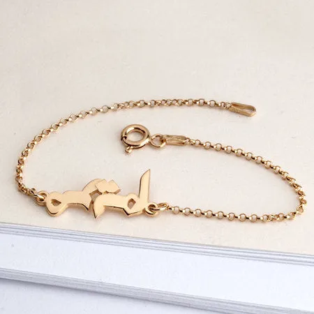 Arabic Name Bracelet - 24k Gold Plated
