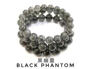 Black Phantom, Bracelet, Single-Loop Elastic | 黑幽靈水晶, 單圈手鏈