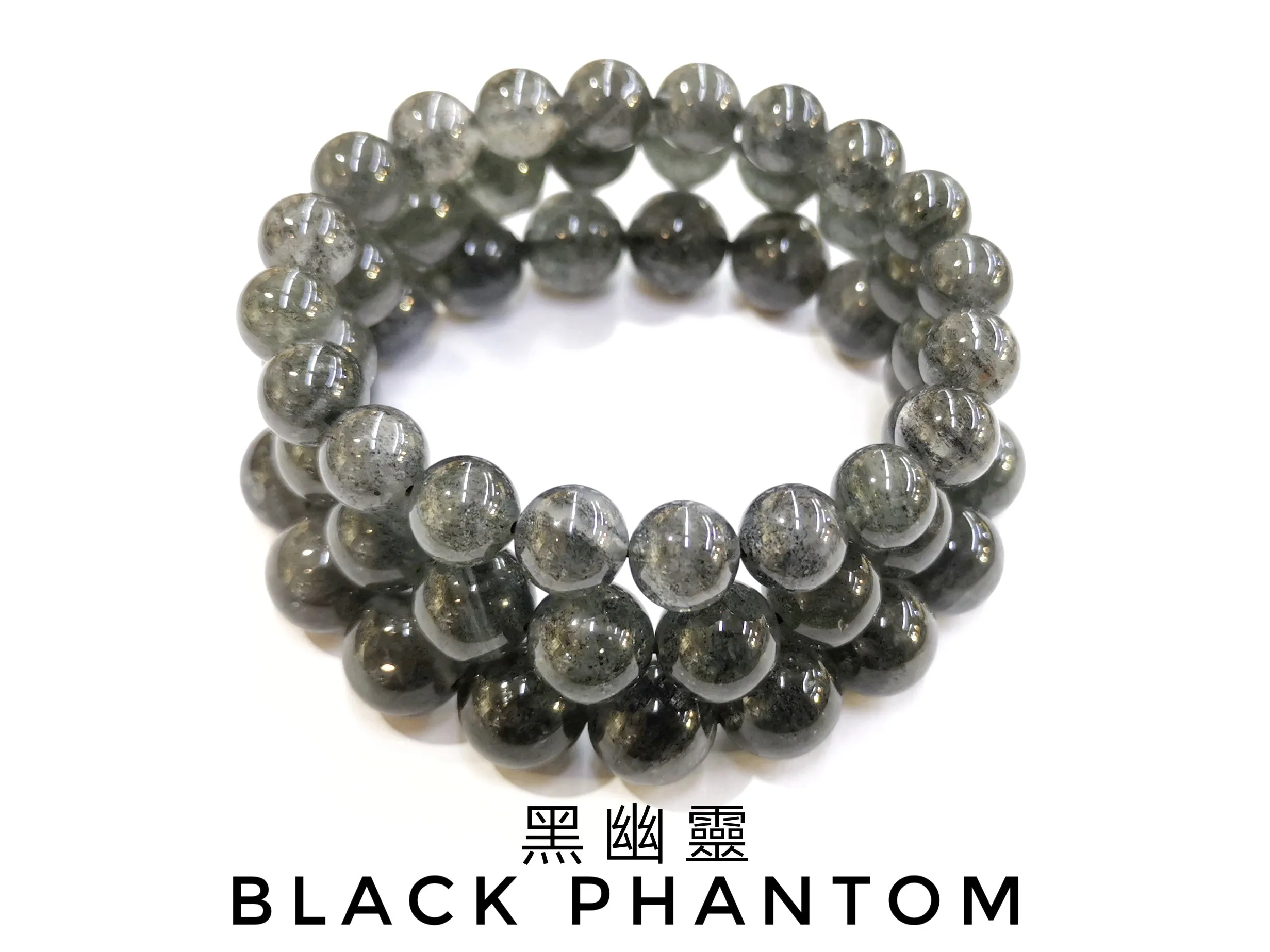 Black Phantom, Bracelet, Single-Loop Elastic | 黑幽靈水晶, 單圈手鏈